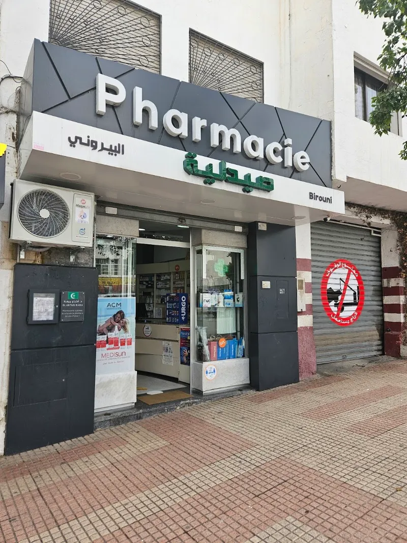 صورة 1 من Phamacie Birouni