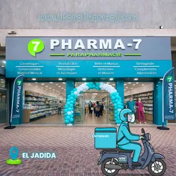Photo 2 de PHARMA 7 Parapharmacie