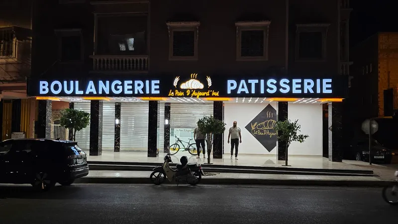 صورة 2 من Boulangerie Hayat
