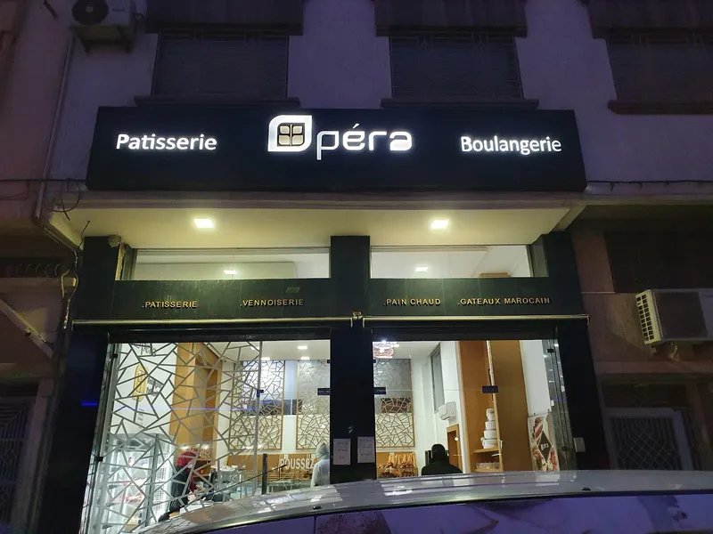 صورة 1 من Opéra : Boulangerie & Pâtisserie