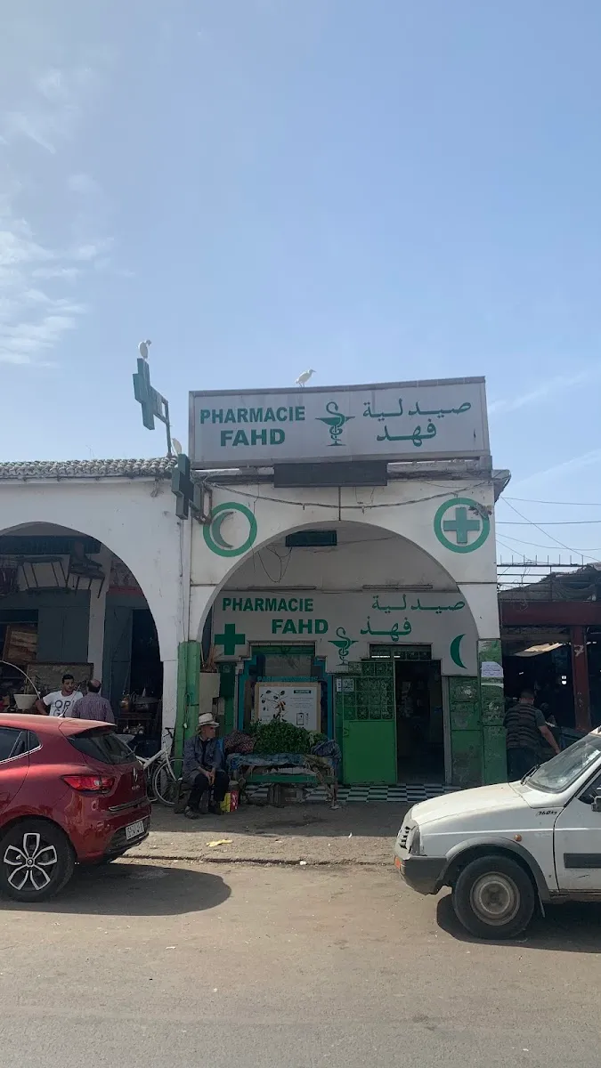 صورة 3 من Cinema Anfa Pharmacy