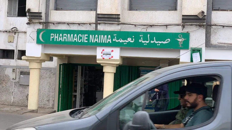 صورة 4 من Cinema Anfa Pharmacy