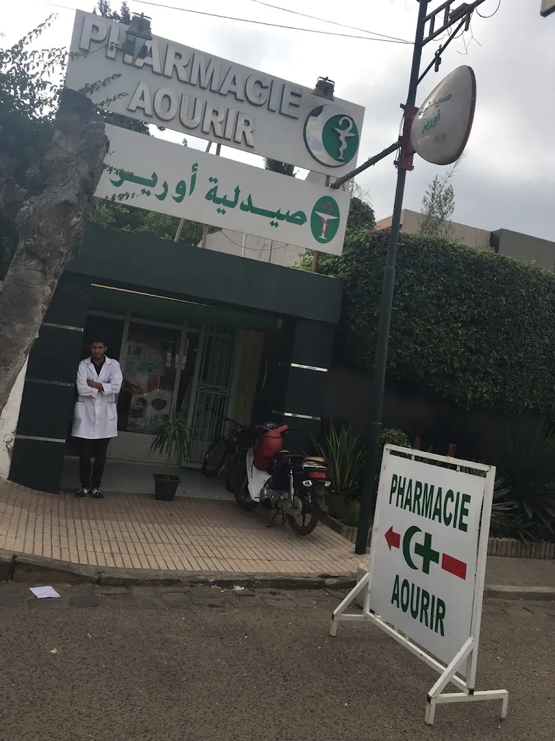 Pharmacie Ghafiri photo 3
