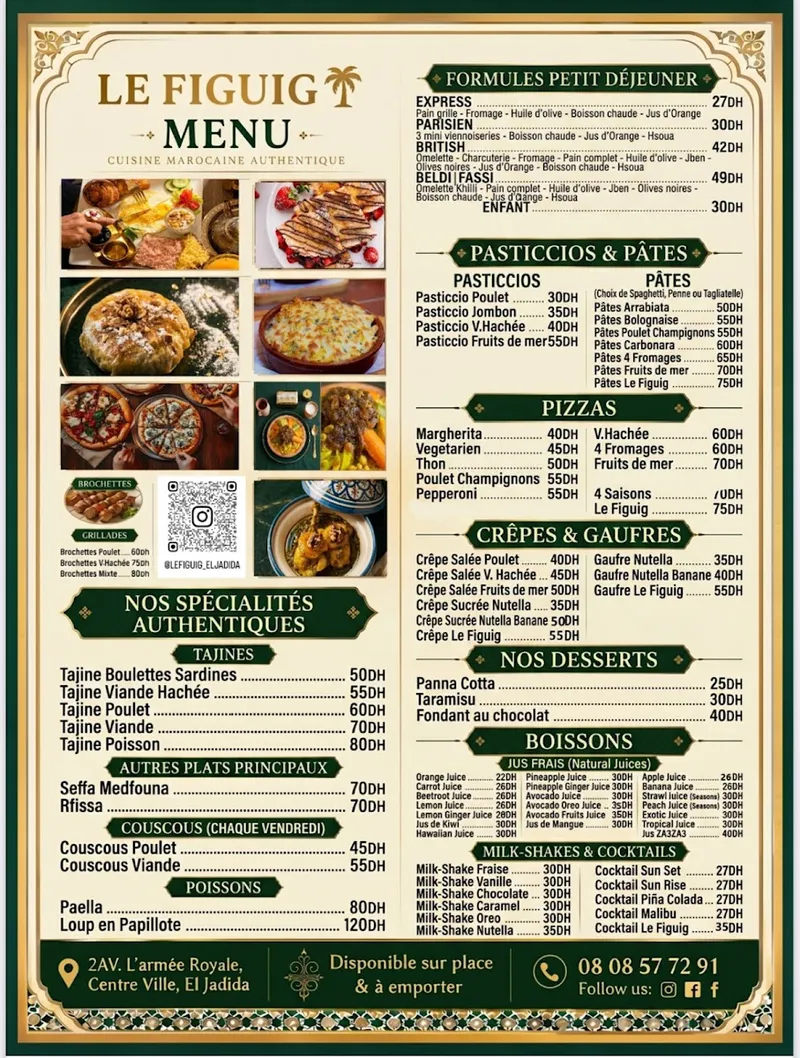 صورة 2 من Restaurant Le FIGUIG Mazagan