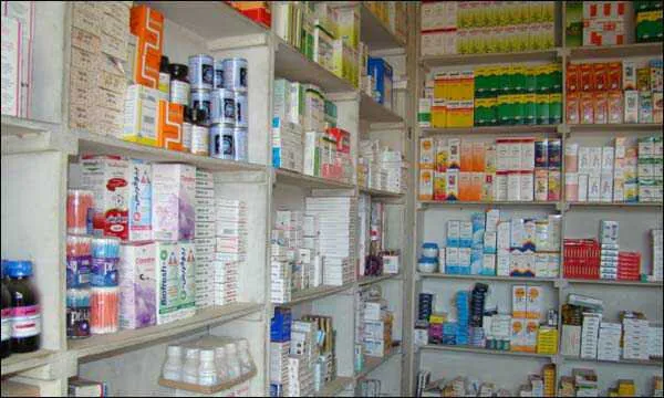 صورة 1 من University Pharmacy