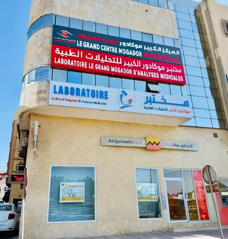 Photo 1 de Le Grand Laboratoire Dr Fadoua El farssani Essaouira