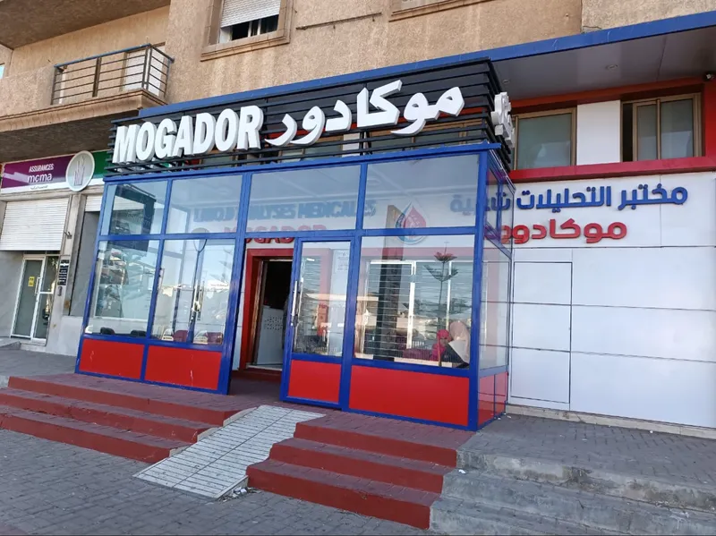 Photo 3 de Le Grand Laboratoire Dr Fadoua El farssani Essaouira