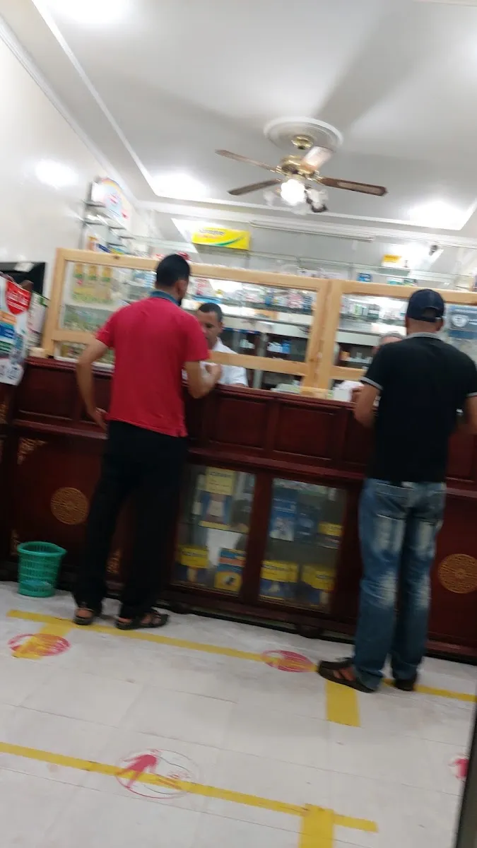 Photo 2 de Pharmacie Al massira