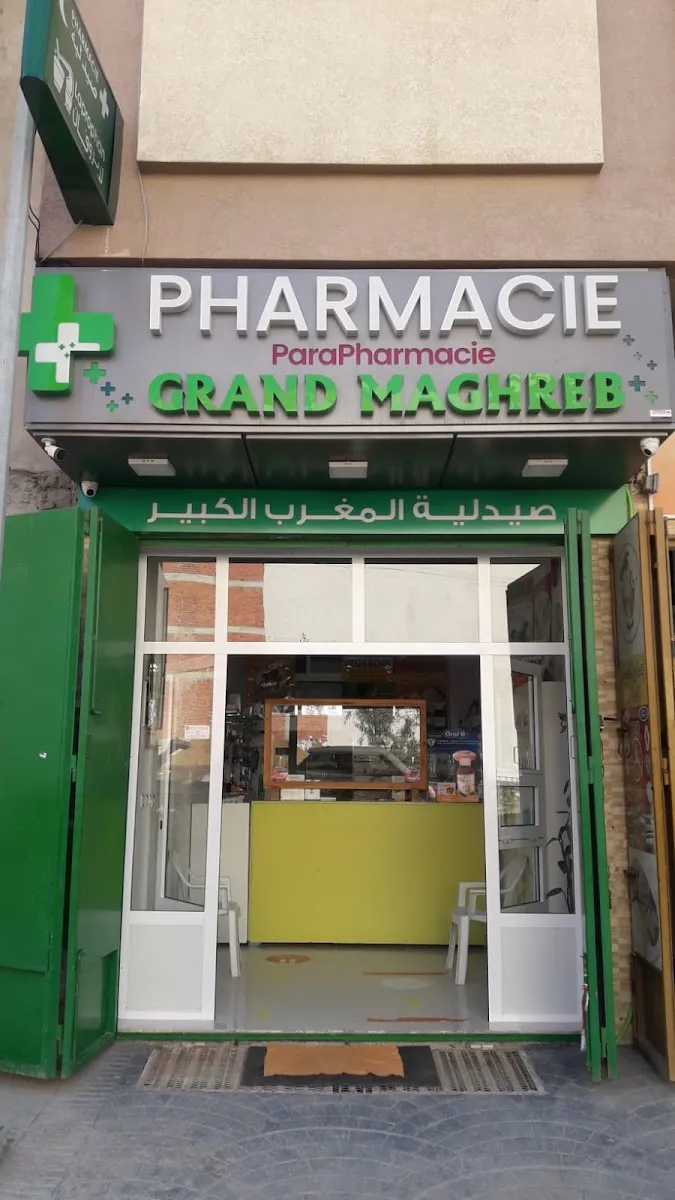 Photo 4 de Pharmacie Tanja Al Koubra