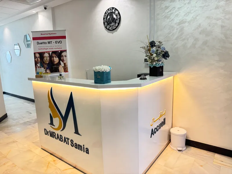 صورة 1 من Cabinet de Dermatologie Vénérologie Médecine esthétique et Laser Dr. Samia MRABAT Meknès