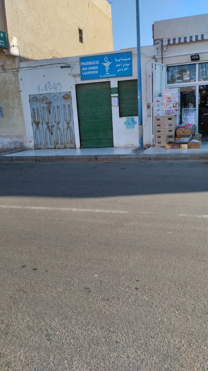 Photo 2 de صيدلية سيدي أحمد لعروسي