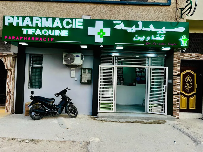 Photo 1 de Pharmacie Tifaouin