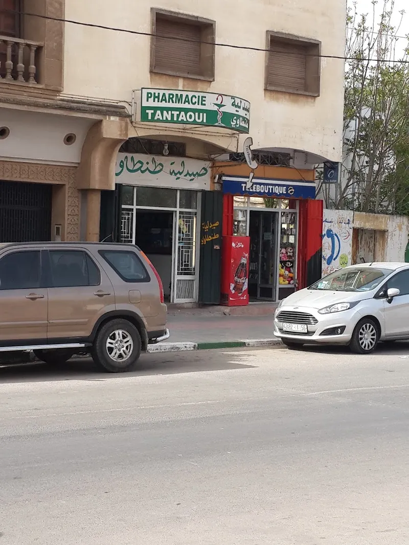 Photo 2 de Pharmacie Arrahmane
