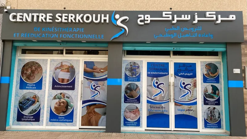 Photo 4 de Centre Mikou : Kinésithérapie, Remise en forme, Balnéotherapie & Bien-être.