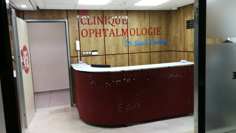 صورة 1 من Cabinet d'Ophtalmologie Dr. Salah Aranau