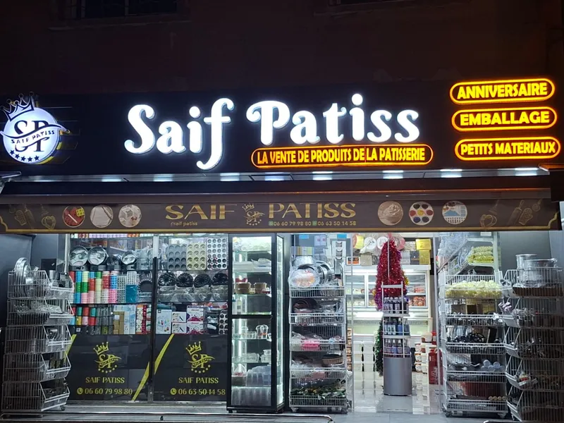 Photo 1 de SAIF PATISS