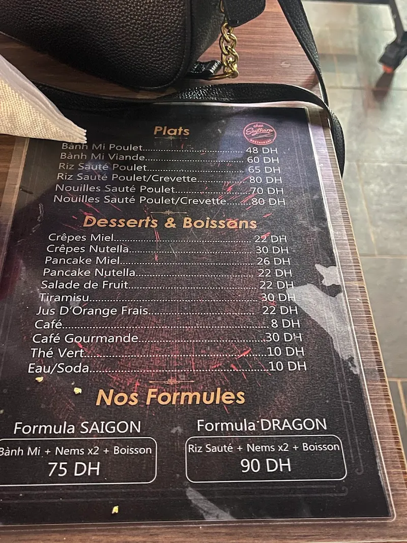 صورة 2 من ML Delice chez SAYTHARA