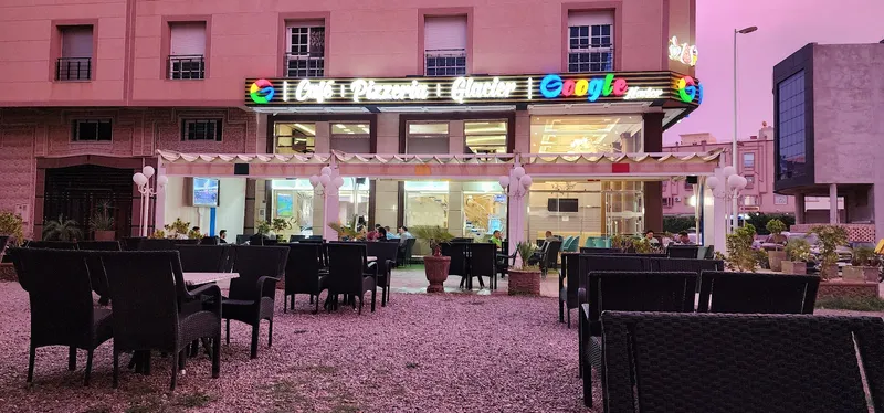 صورة 1 من Café Google