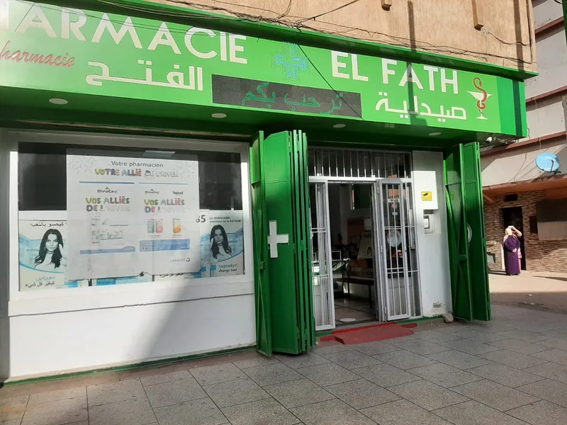 صورة 2 من Pharmacie El Fath