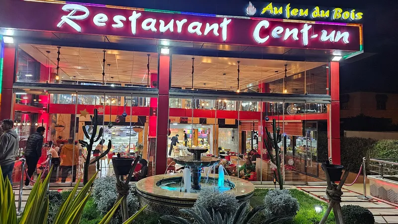 Photo 1 de Restaurant Cent-un Au feu du Bois