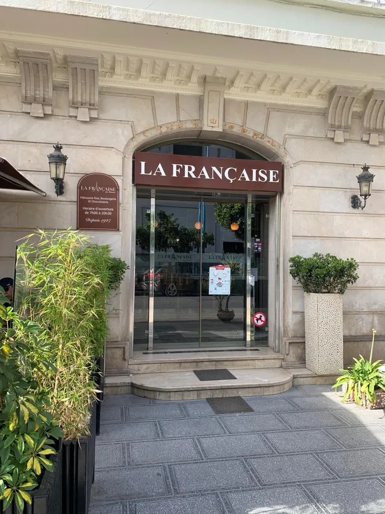صورة 1 من La Volonté : Boulangerie & Pâtisserie