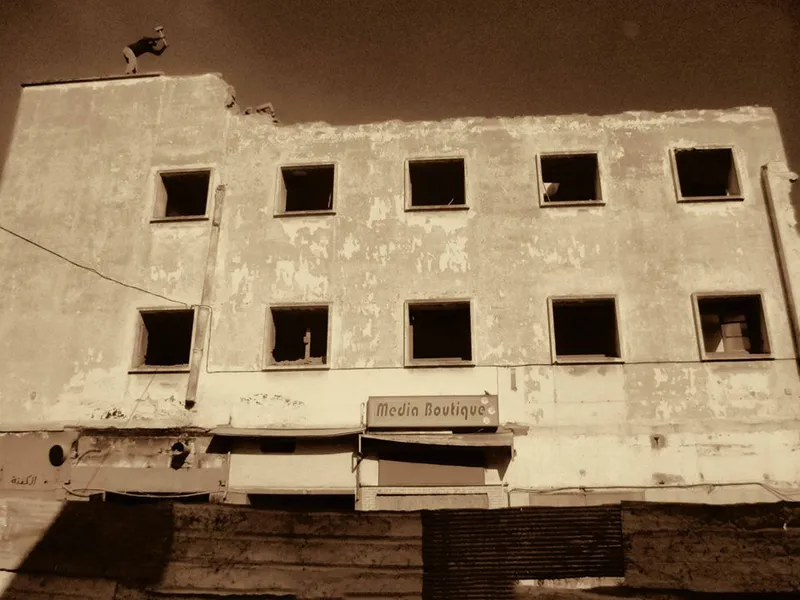 Cinéma Riad photo 2