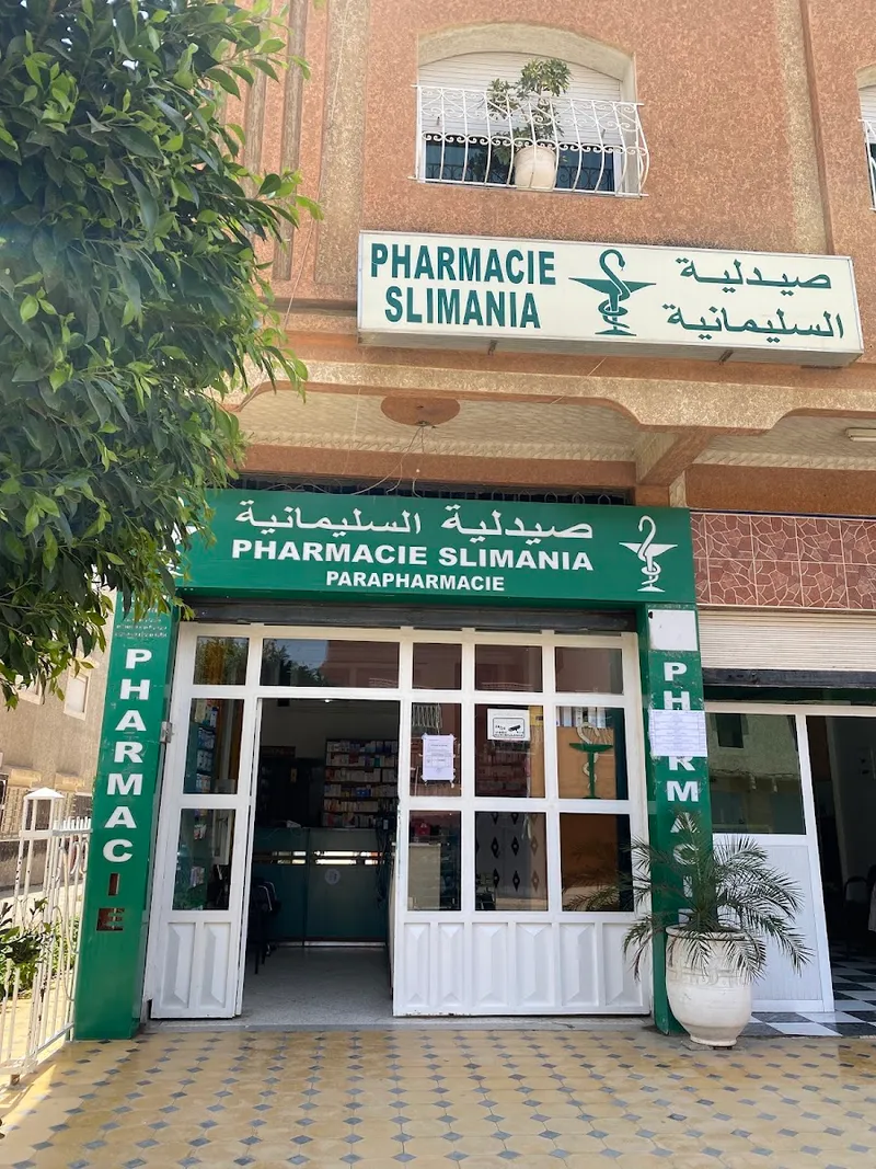 Photo 1 de صيدلية السليمانية