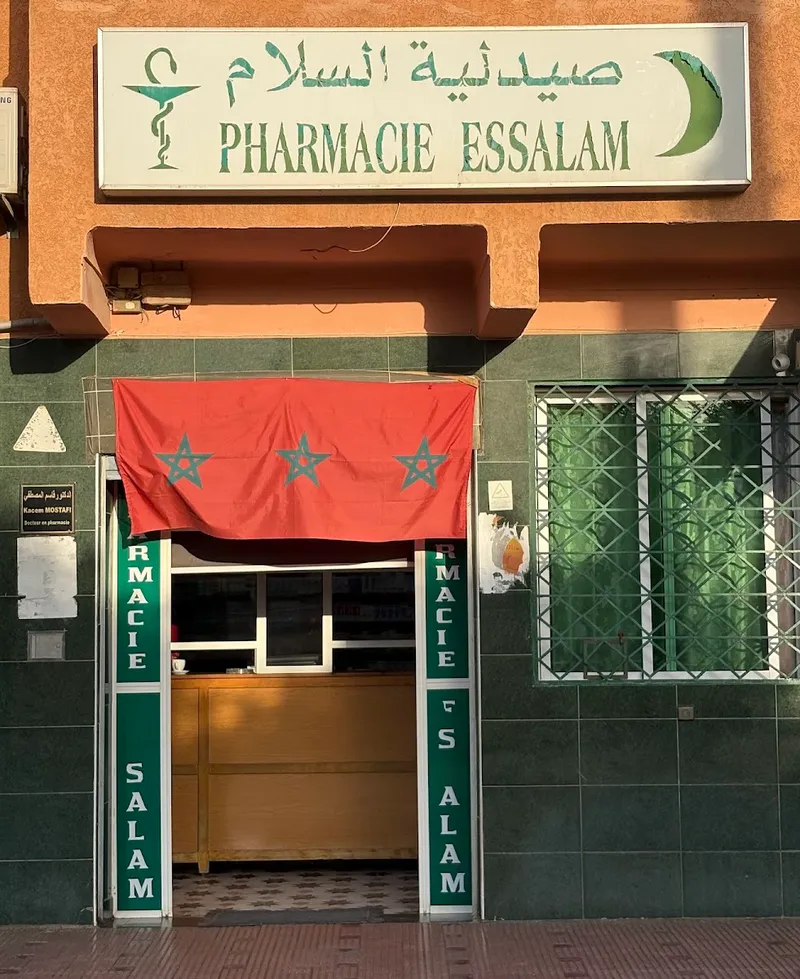 Photo 2 de صيدلية السليمانية