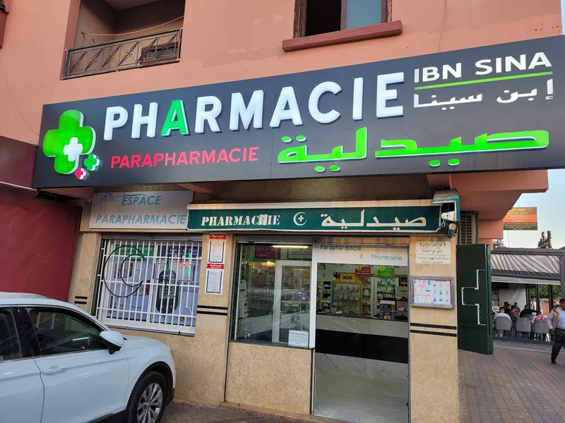 Pharmacie Amine photo 2