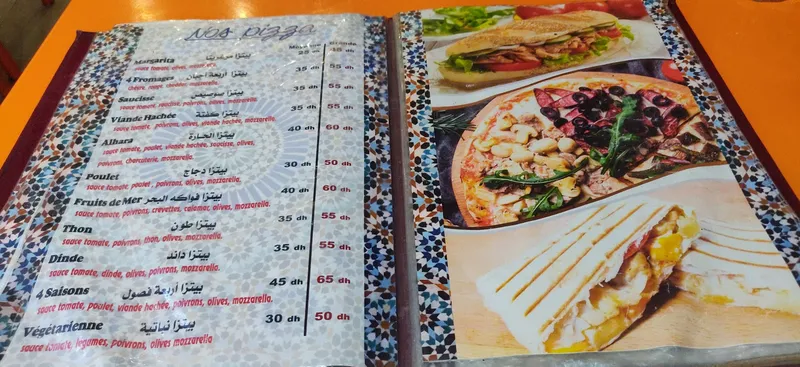 restaurant Al Hara photo 2