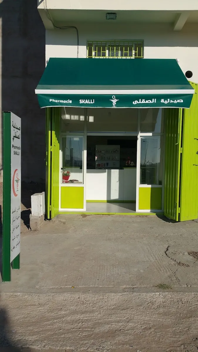 صورة 4 من Pharmacie Corse