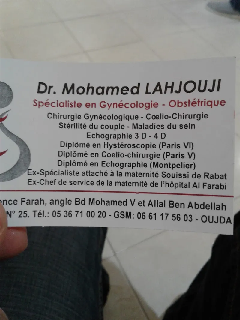 Photo 2 de Docteur Meryem zouggagh