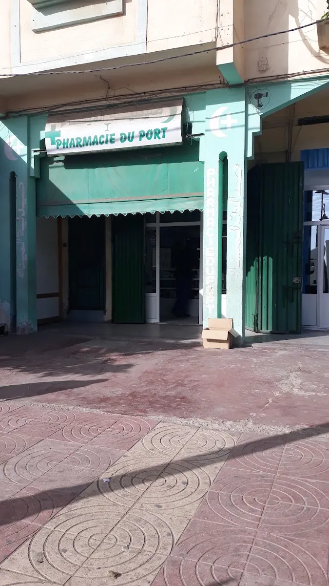 Photo 2 de صيدلية بشرى