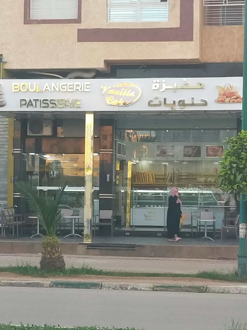 صورة 1 من Vanilla Cake