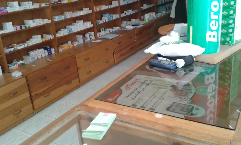 صورة 4 من Pharmacie Al Andalous
