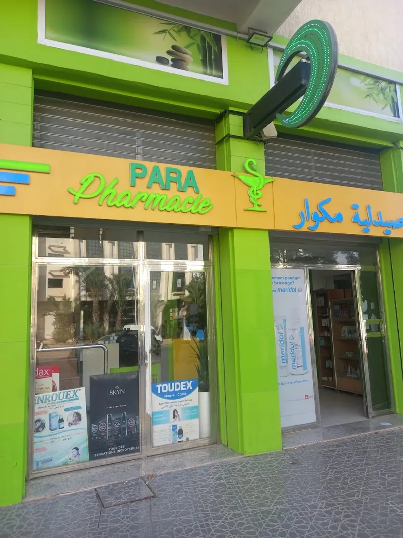 صورة 2 من Pharmacy Route D'Immouzer