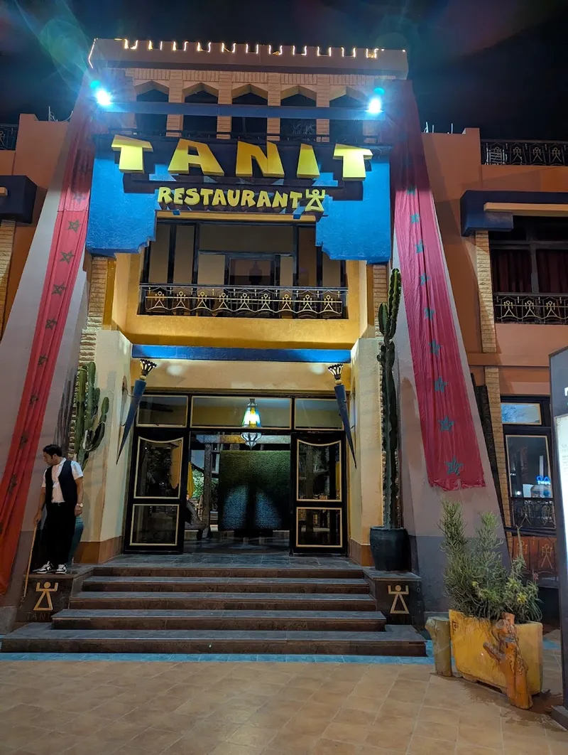 صورة 1 من Restaurant Tanit