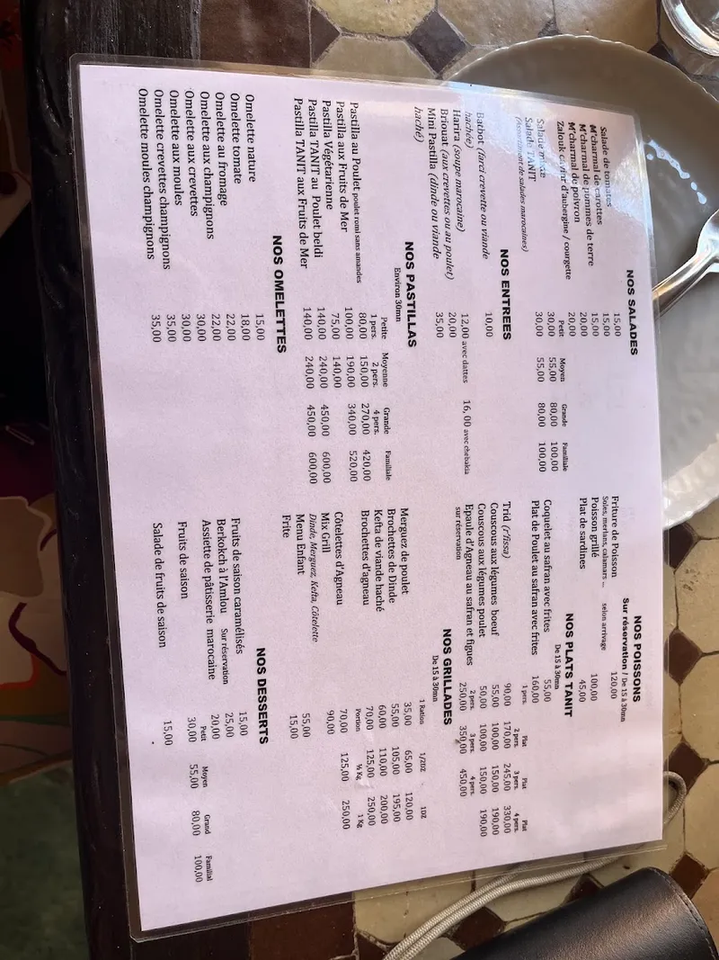 صورة 4 من Restaurant Tanit