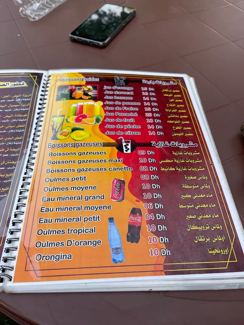 صورة 2 من مقهى ومطعم السلامة