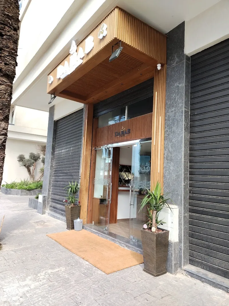 Photo 1 de Dahab Coffee Mohammadia