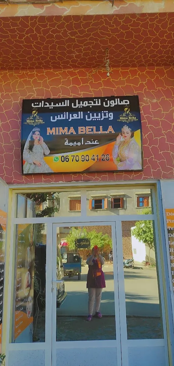 صورة 2 من Salon Mima Bella de Coiffure & Ésthétique