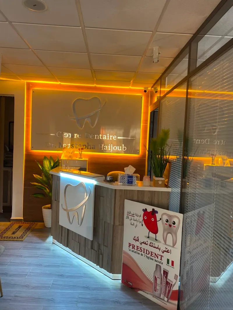 Centre Dentaire Dr.Haijoub photo 1