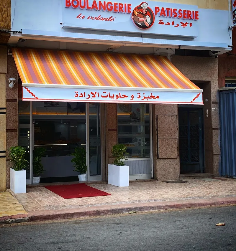 Photo 3 de La Viennoise : Boulangerie & Pâtisserie