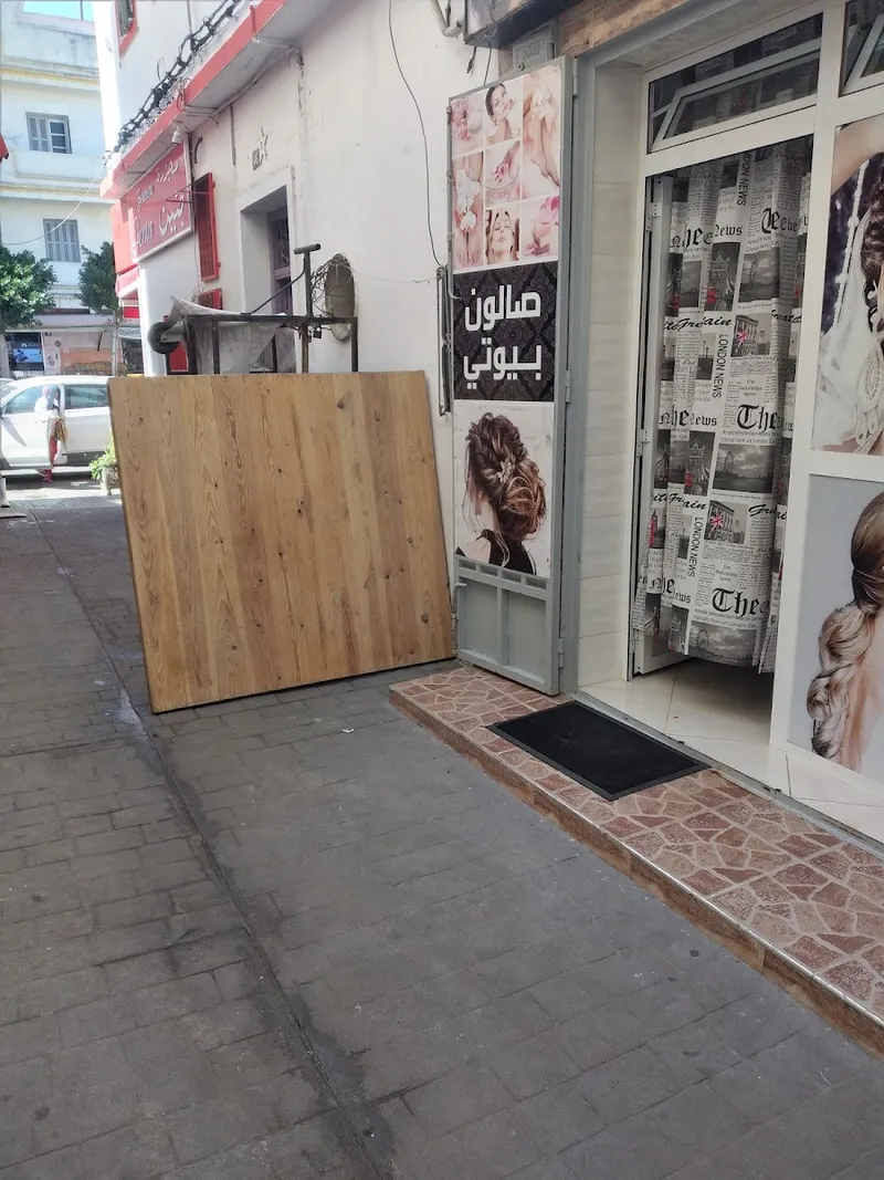 Photo 2 de Beauty Garden Tanger