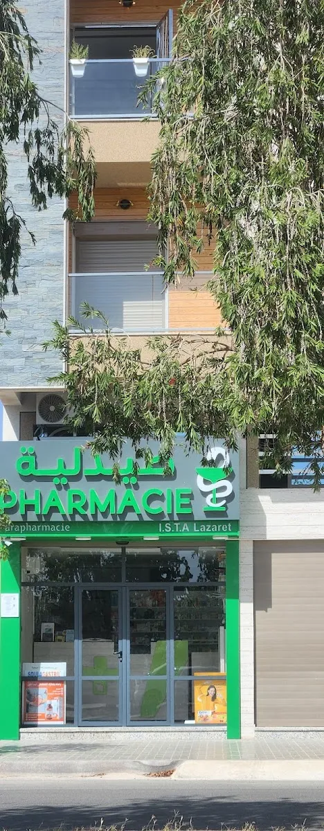 صورة 2 من Pharmacie ista Lazaret