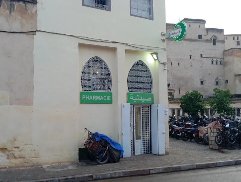 صورة 2 من Pharmacy Rcif صيدلية الرصيف