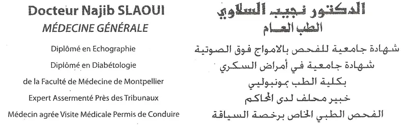 صورة 1 من Cabinet de Médecine Générale, Diabétologie & Échographie Dr. Najib Slaoui