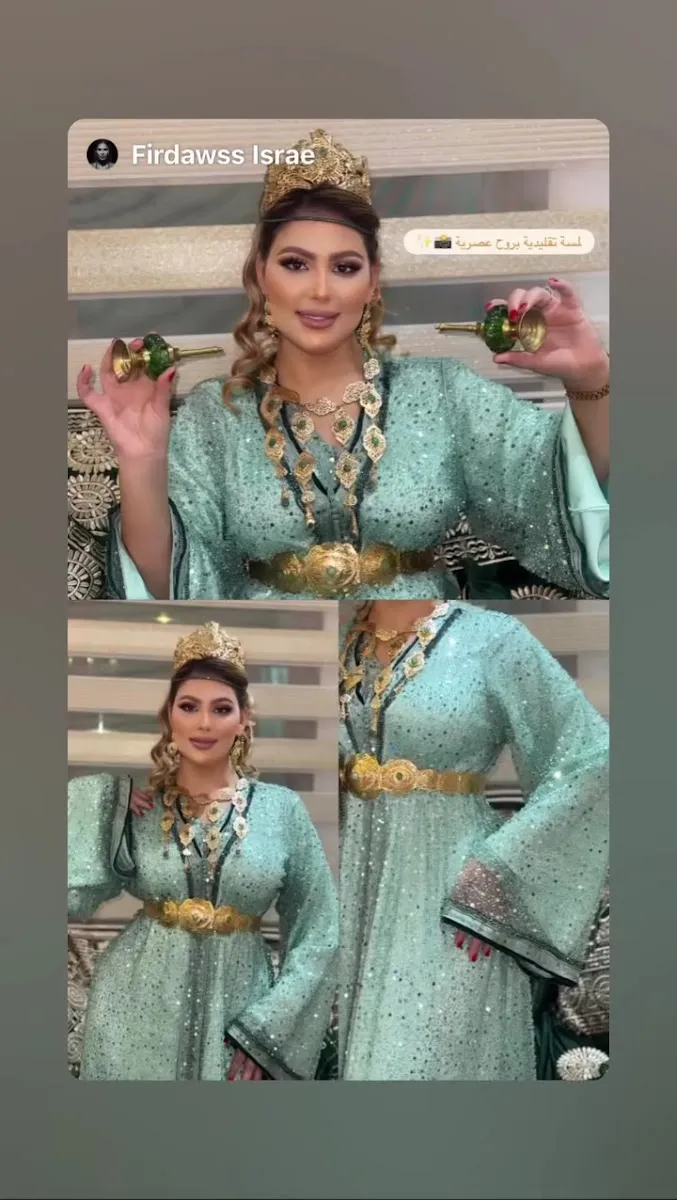 Photo 4 de Pour Elle chez Sabah