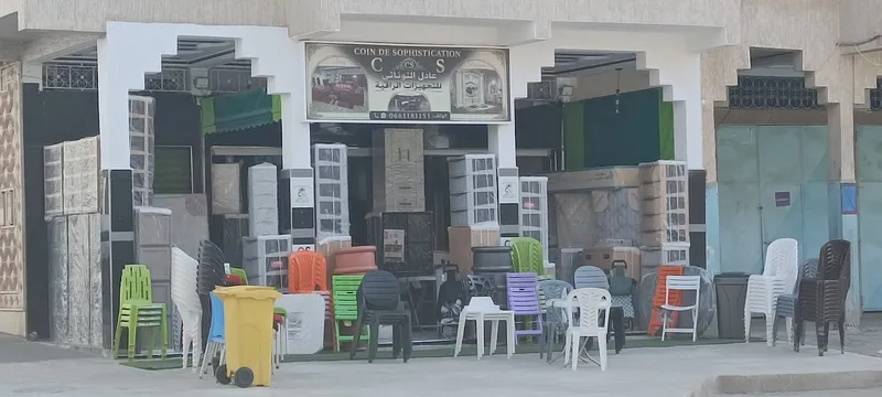 Ouezzane maroc photo 2