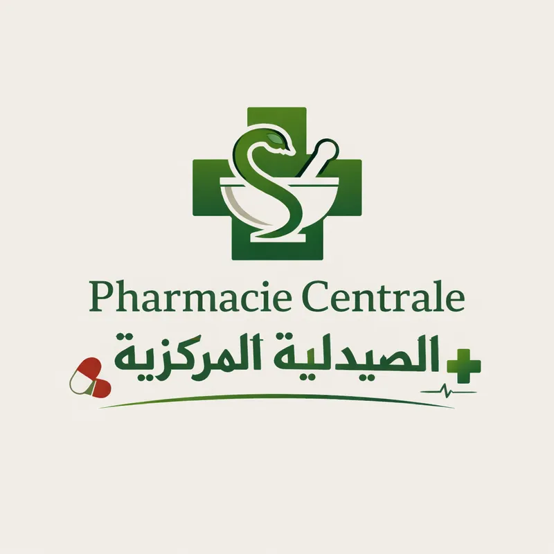Photo 4 de Pharmacie Al Mahatta